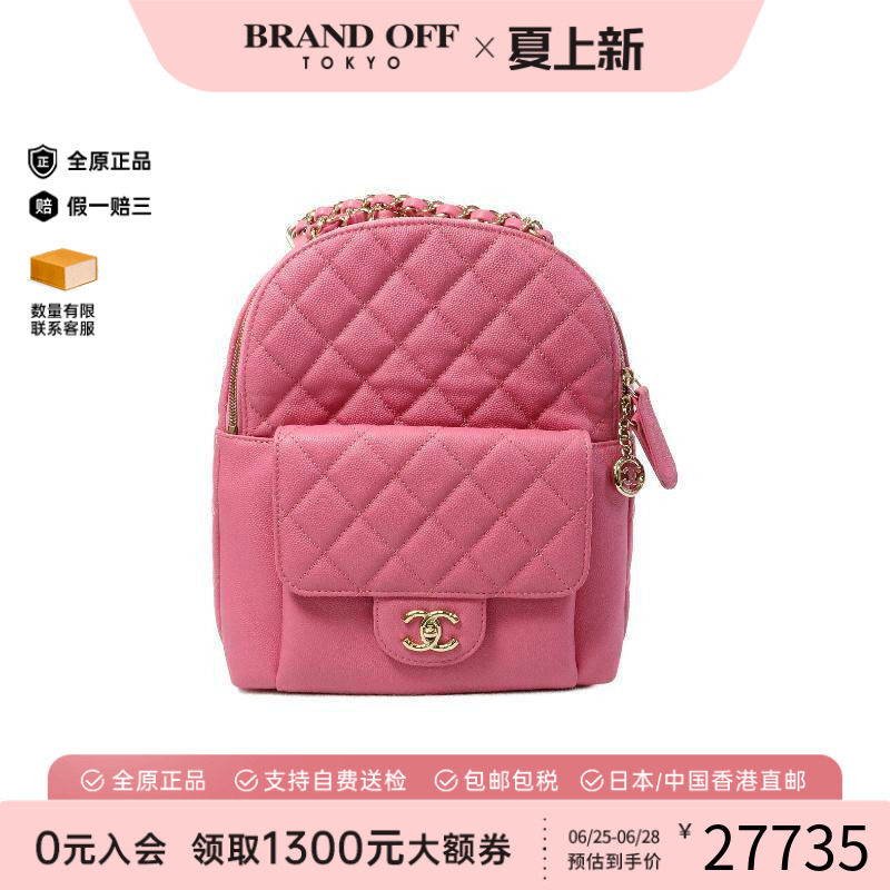 中古Chanel香奈儿双肩包
