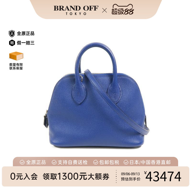 中古Hermes爱马仕斜挎包