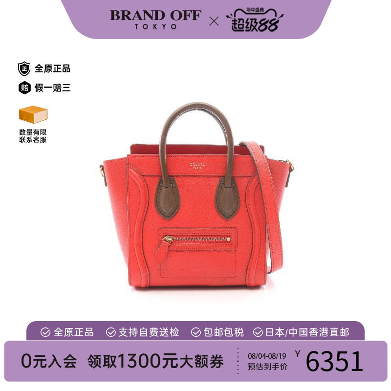 中古Celine赛琳斜挎包レディース