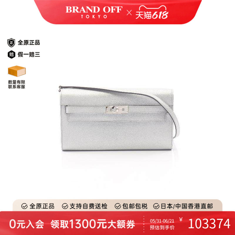 中古Hermes爱马仕斜挎包