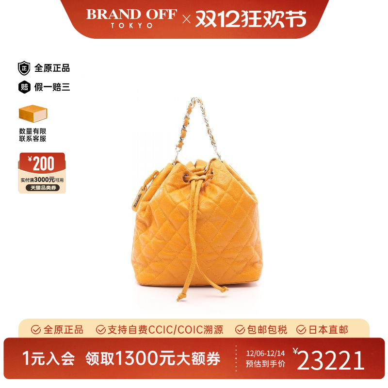 中古Chanel香奈儿双肩包