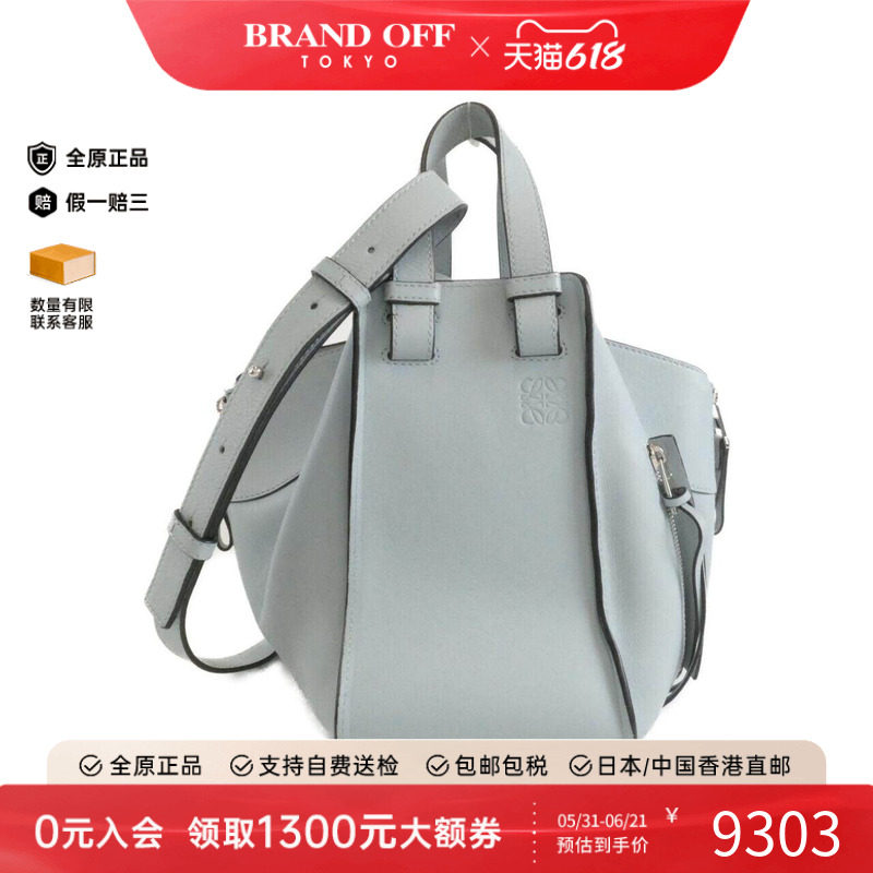 中古LOEWE罗意威女包手提斜挎包