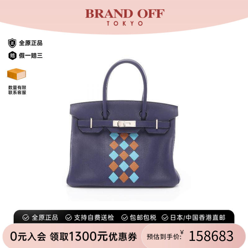 中古Hermes爱马仕手提包