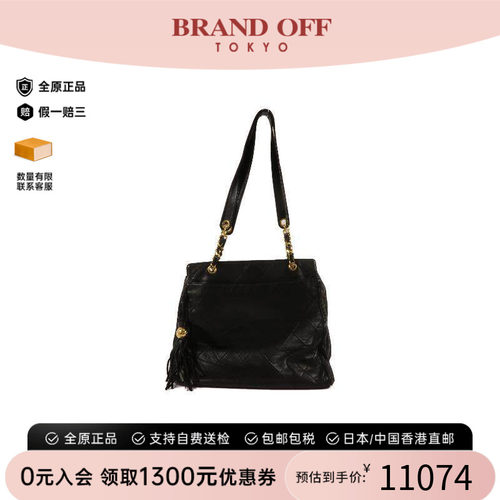 中古Chanel香奈儿托特包