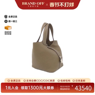 中古Hermes爱马仕女包A级95新picotin PM菜篮子大象灰TC皮手提包