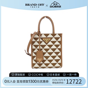 中古PRADA普拉达女包A级95新shoulder琴谱包手提斜挎包BRANDOFF