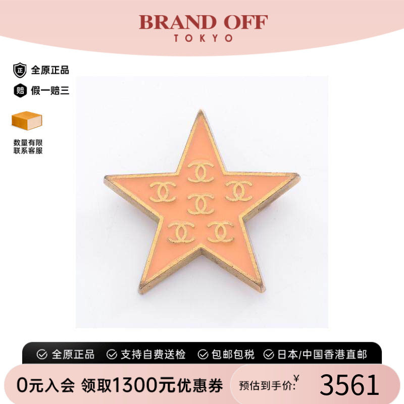 中古Chanel香奈儿胸针レディース