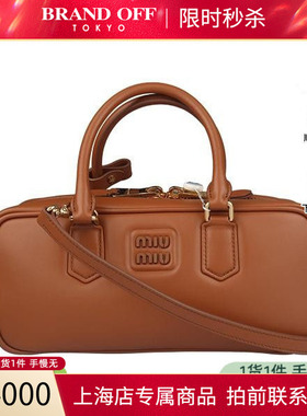 中古「95新」MIUMIU(缪缪)ARCADIE干邑色牛皮中号斜挎包5BB148