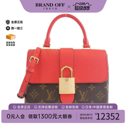 中古LV路易威登女包斜挎包