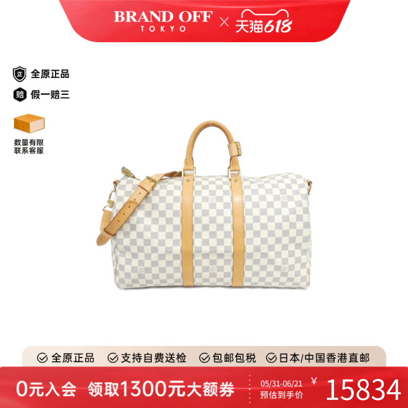 中古LV路易威登男包Azur Keepall Bandouliere旅行袋棋盘格斜挎包