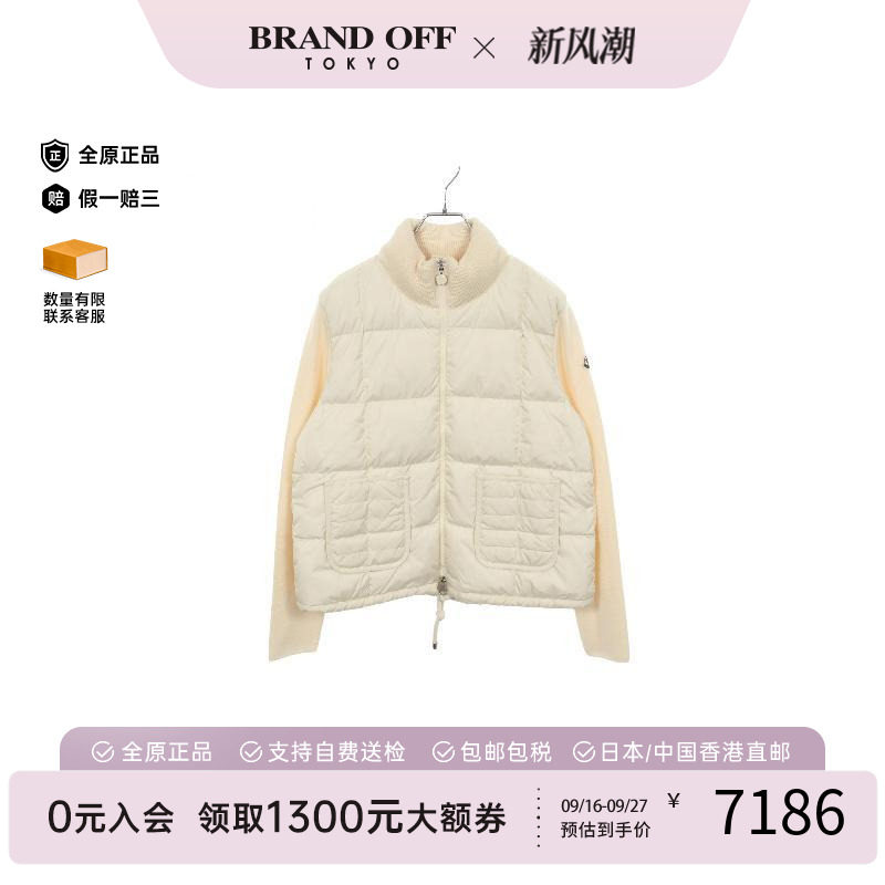 中古Moncler盟可睐外套