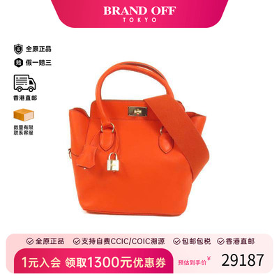 中古Hermes爱马仕斜挎包