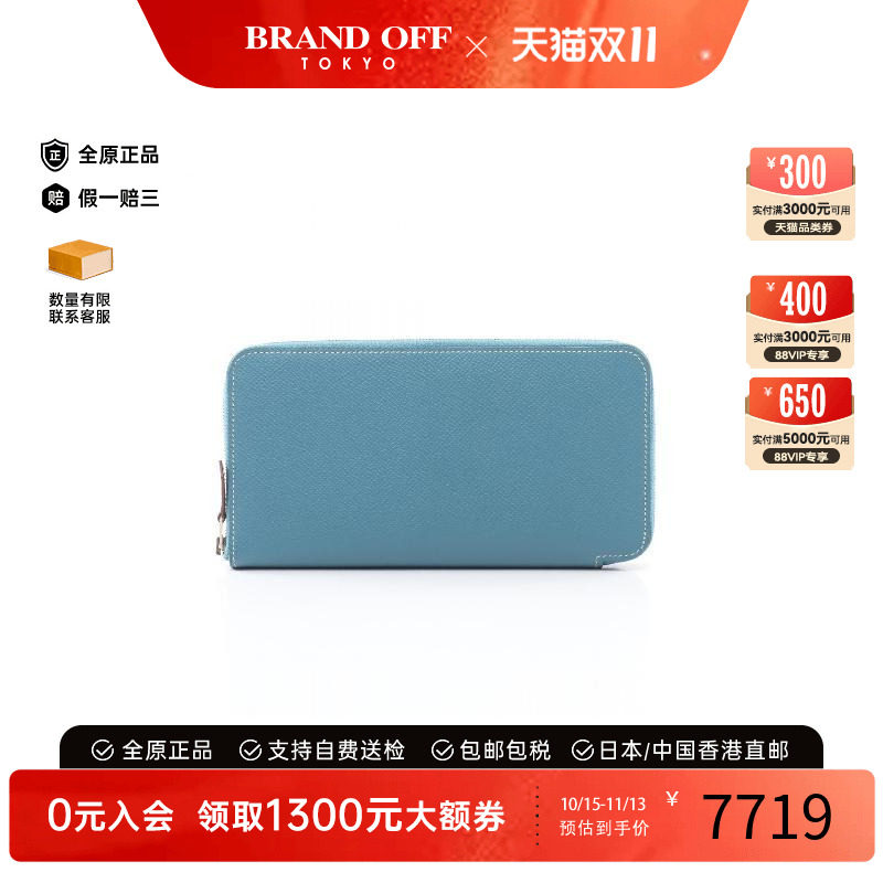 中古Hermes爱马仕长钱包