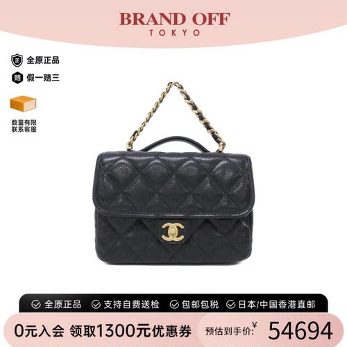 中古CHANEL香奈儿双肩包