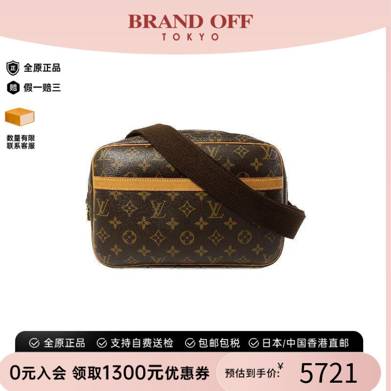 中古LV路易威登斜挎包レディース