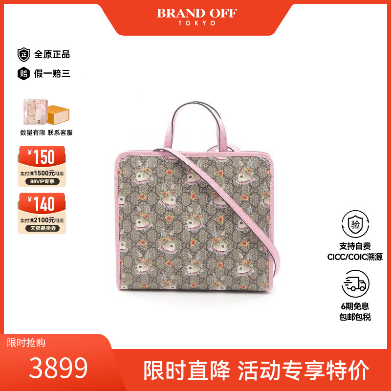 中古Gucci古驰斜挎包レディース