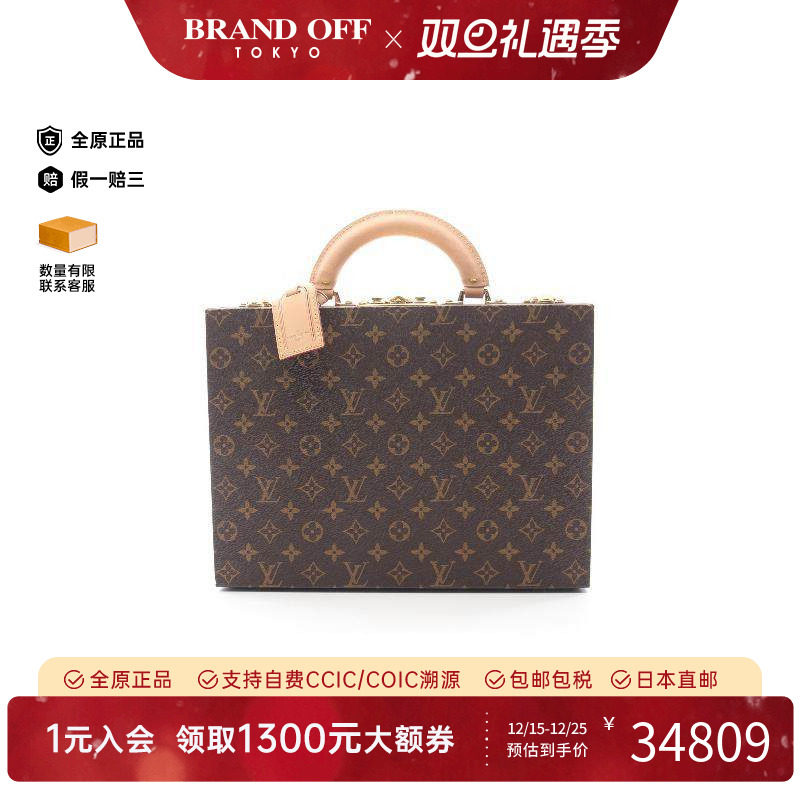 中古LV路易威登女包A级95新Case盒子涂层/防水帆布其他棕色时尚