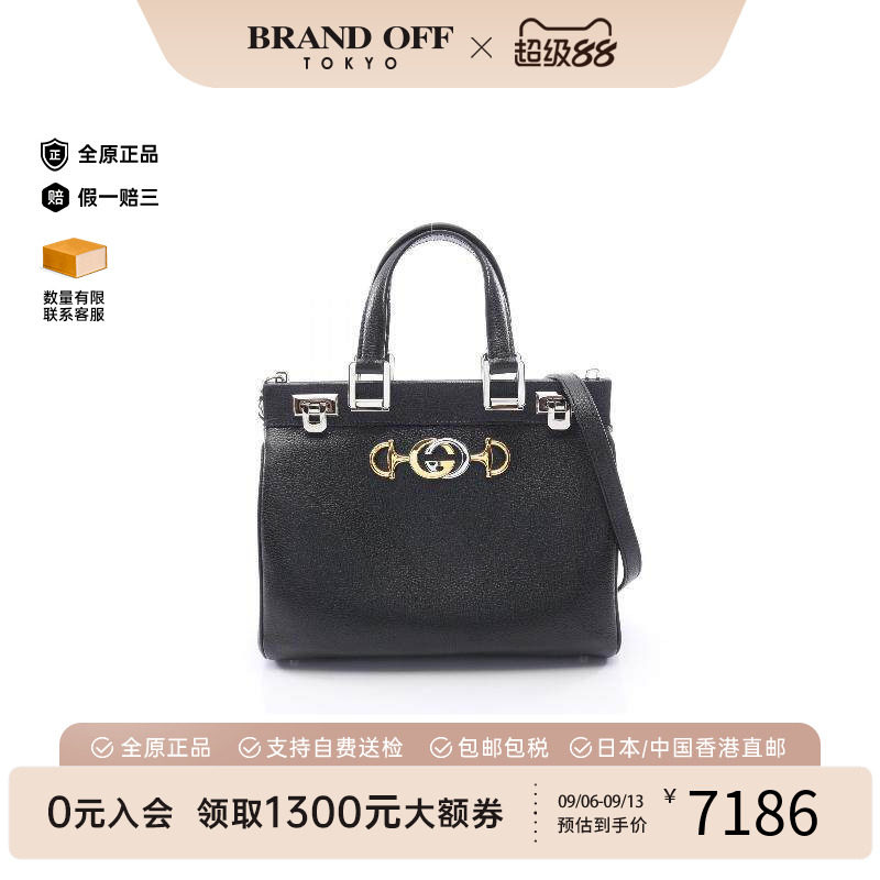 中古Gucci古驰斜挎包レディース