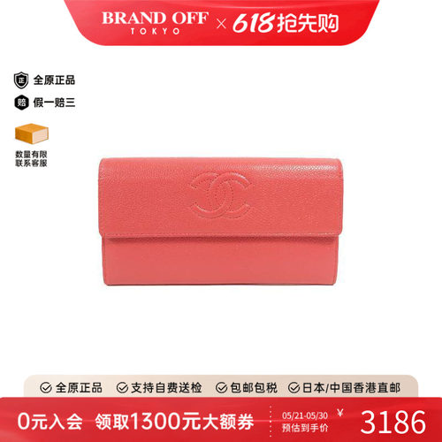 中古Chanel香奈儿长钱包