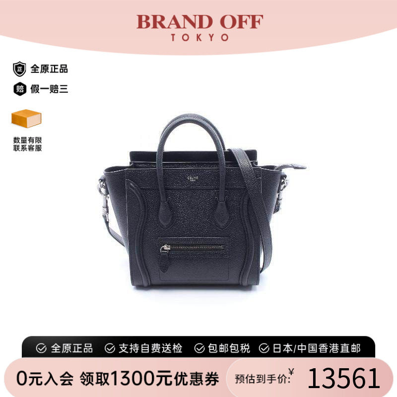 中古Celine赛琳斜挎包レディース