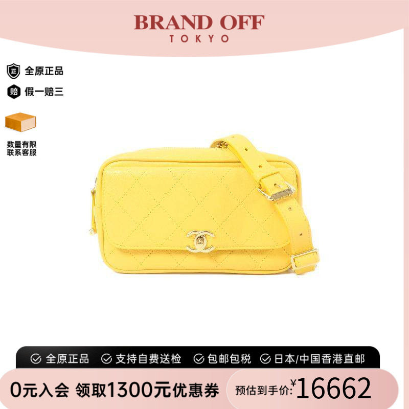 中古Chanel香奈儿腰包レディース