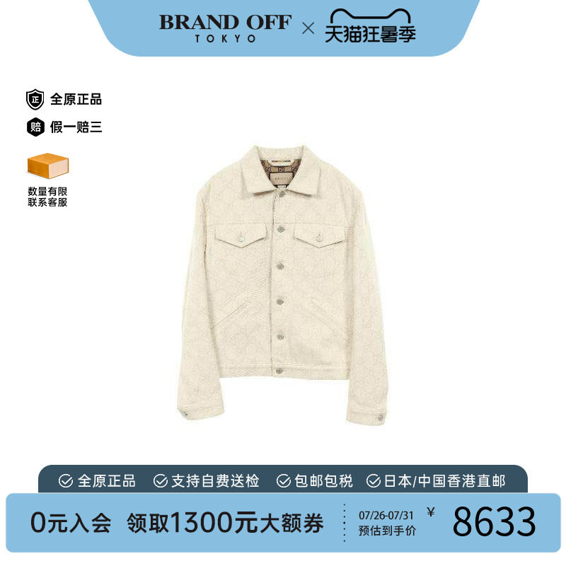 中古Gucci古驰外套メンズ棉