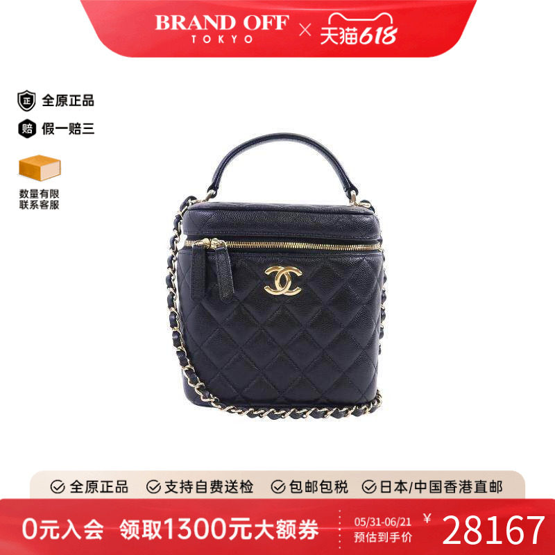 中古Chanel香奈儿女包A级95新Vanity化妆包牛皮斜挎包黑色正品