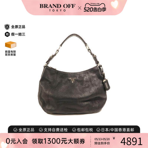 中古Prada普拉达单肩包