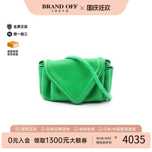 中古BottegaVeneta葆蝶家斜挎包