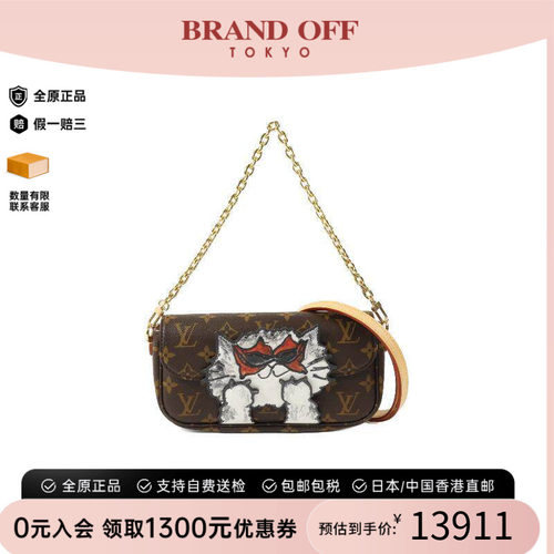 中古LV路易威登斜挎包レディース