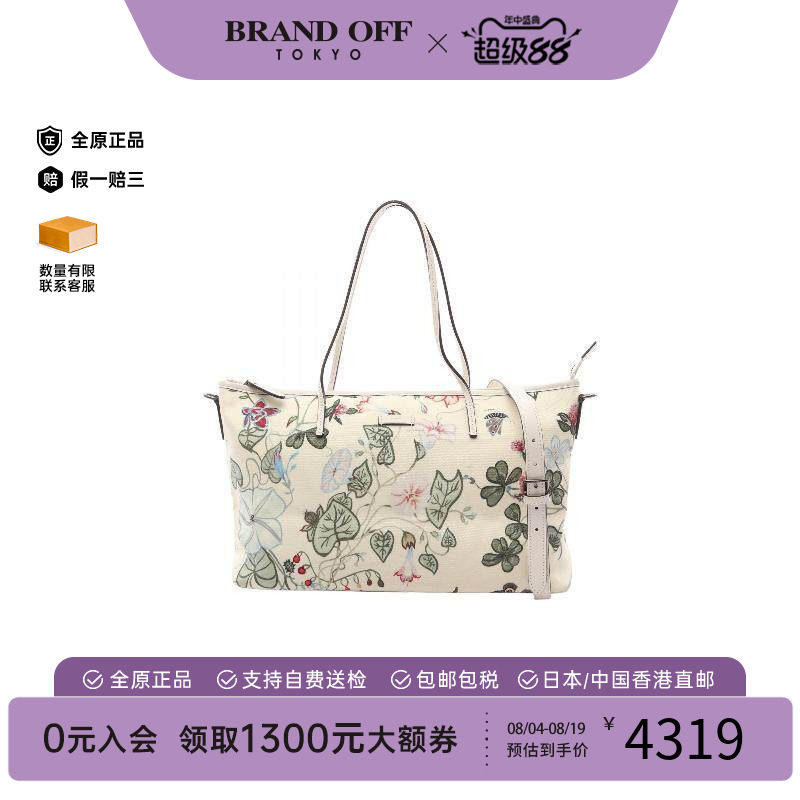 中古-日本进口Gucci古驰托特包