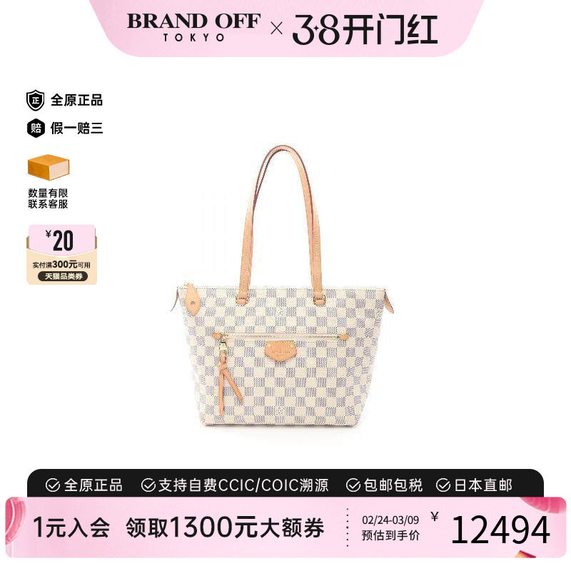 中古LV路易威登女包A级95新Jena PM涂层/防水帆布斜挎包白色