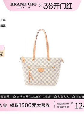 中古LV路易威登女包A级95新Jena PM涂层/防水帆布斜挎包白色