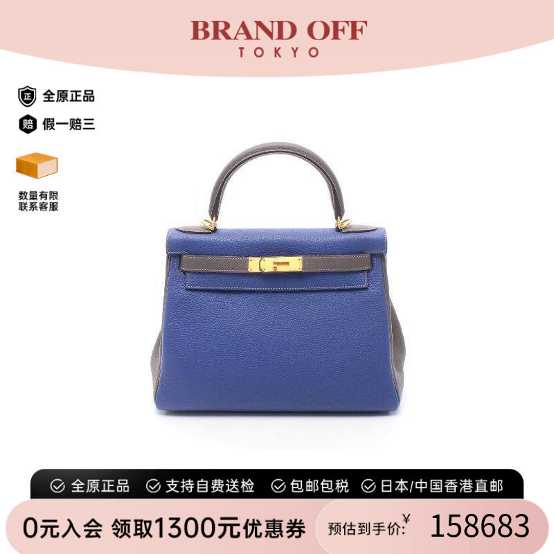 中古Hermes爱马仕手提包