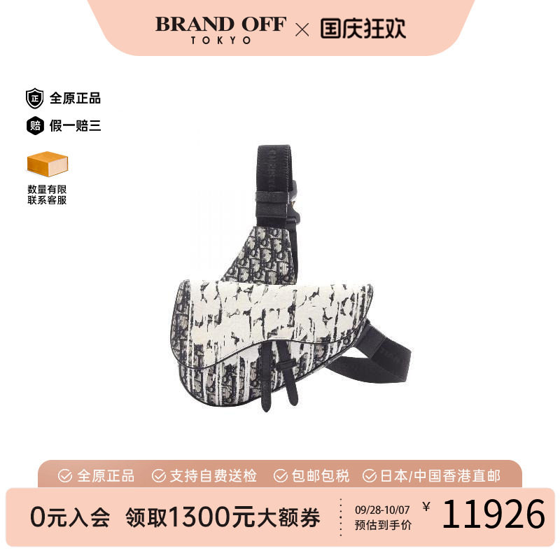 中古Dior迪奥斜挎包メンズ帆布
