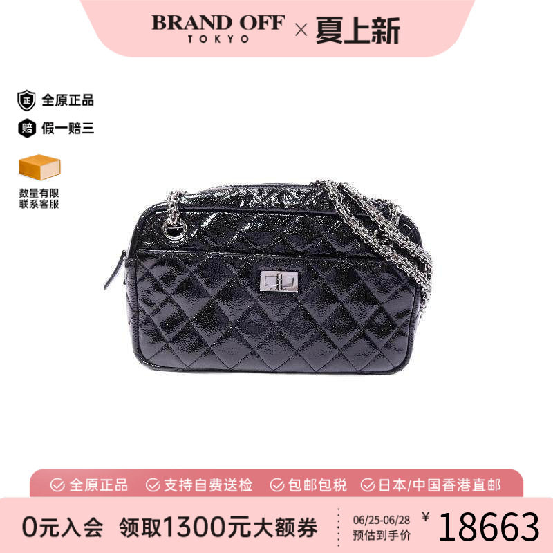 中古Chanel香奈儿斜挎包