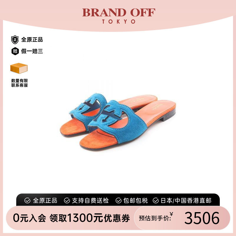 中古Gucci古驰鞋レディース牛皮