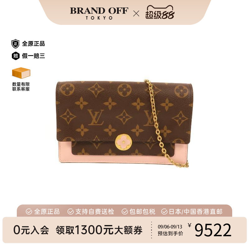 中古LV路易威登斜挎包レディース