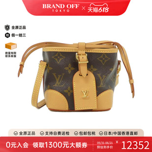 中古LV路易威登女包A级95新 Noe Purse烧麦包老花斜挎包BRANDOFF