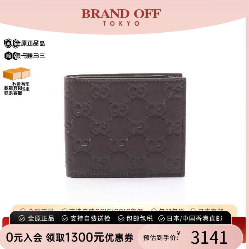 中古Gucci古驰长钱包メンズ牛皮