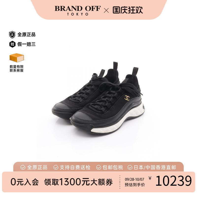 中古Chanel香奈儿鞋レディース