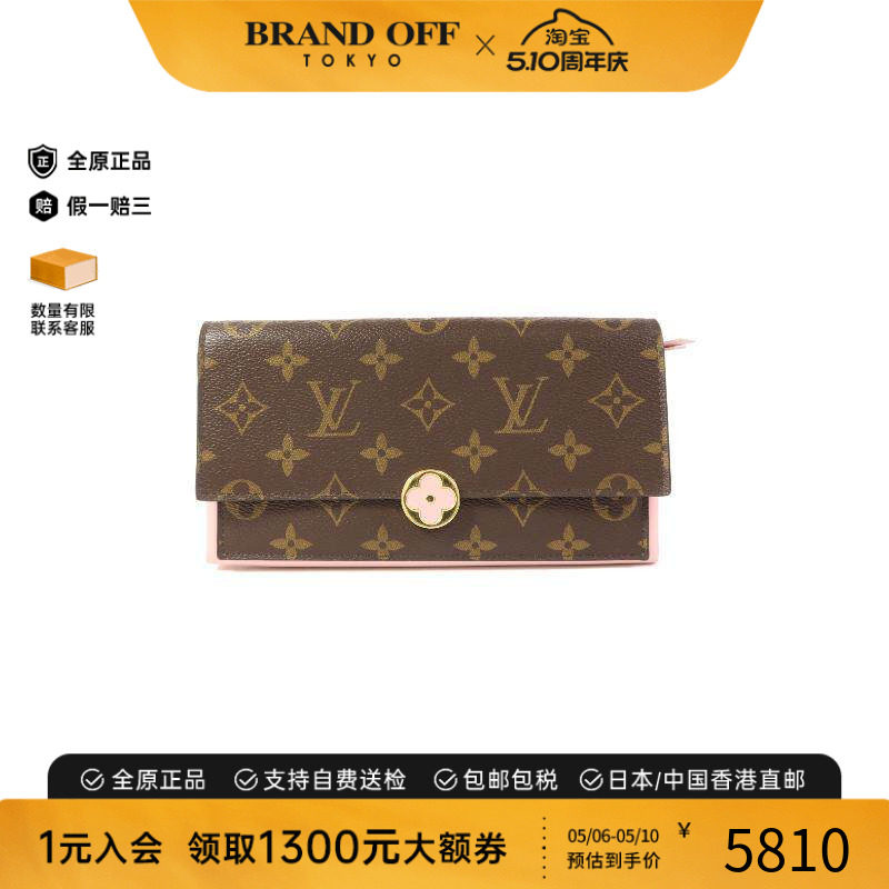 中古LV路易威登女A级95新long wallet涂层/防水帆布长钱包HK时尚