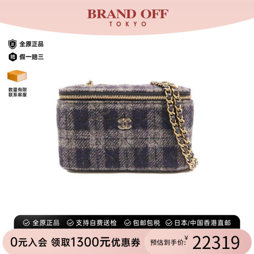 中古Chanel香奈儿斜挎包