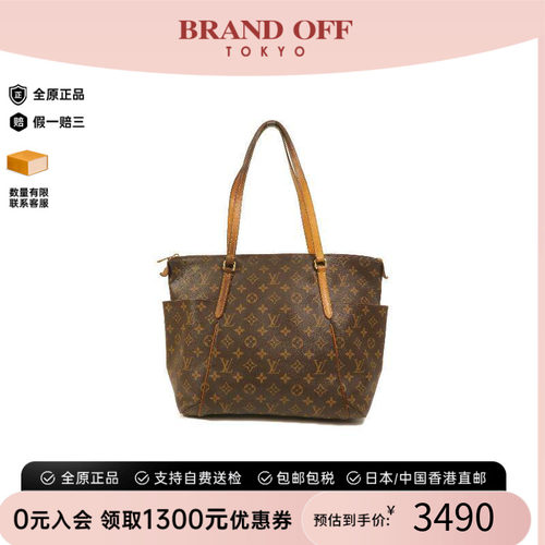 中古LV路易威登托特包
