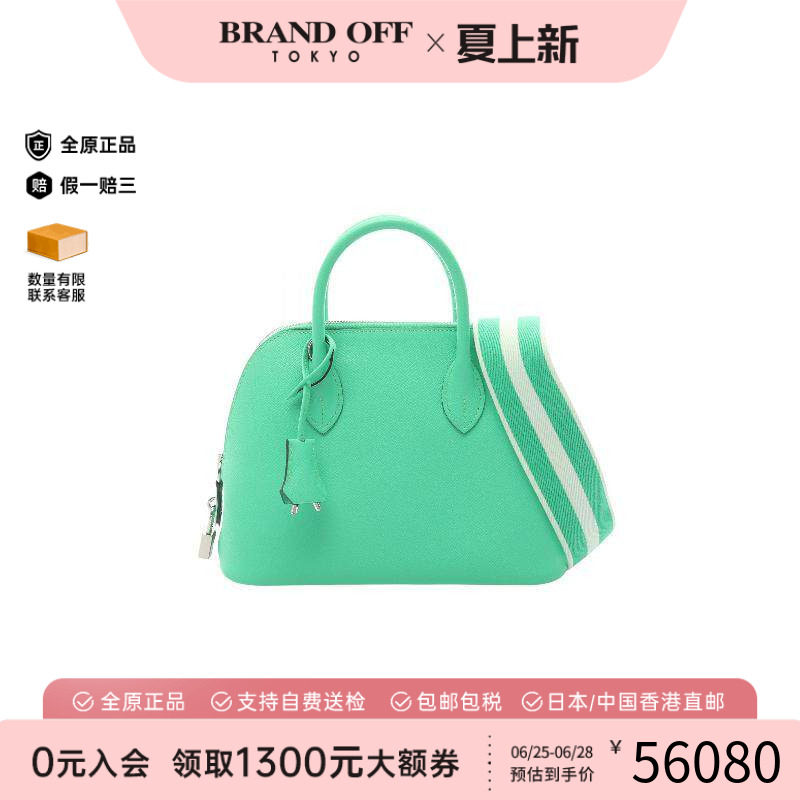 中古Hermes爱马仕手提包