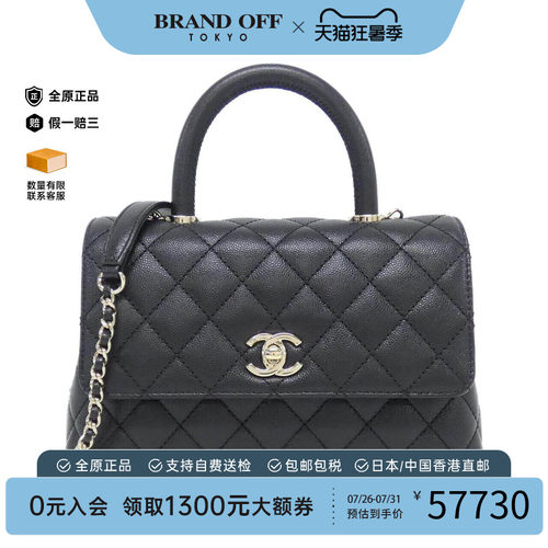 中古CHANEL香奈儿女包手提斜挎包