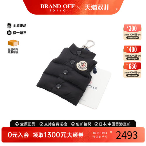 中古Moncler盟可睐其他