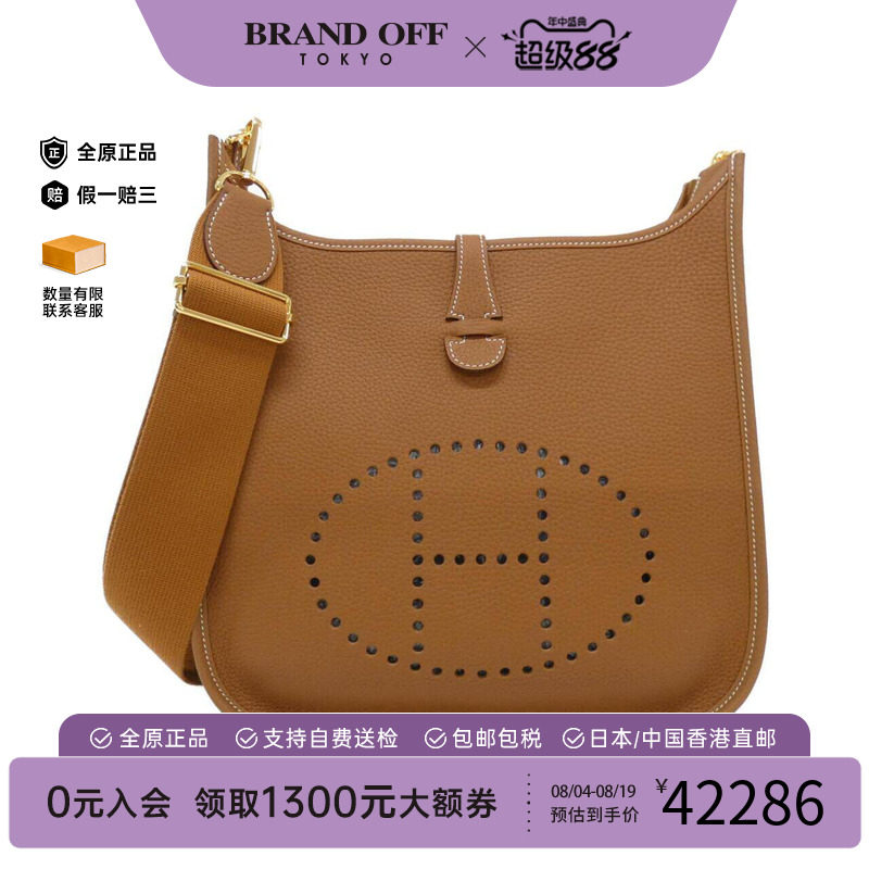 中古Hermes爱马仕女包斜挎包