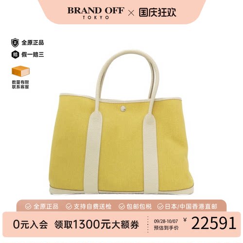 中古Hermes爱马仕花园包手提女包