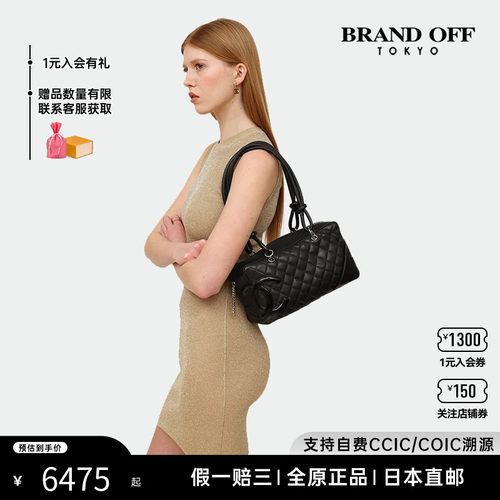 中古CHANEL康鹏希尔顿托特包女包